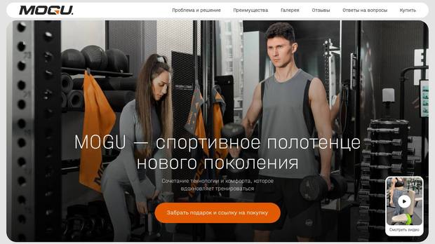 Сайт из ниши «Интернет-магазины», который разобрала платформа