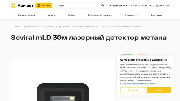 Сайт из ниши «Спецтехника», который разобрала платформа