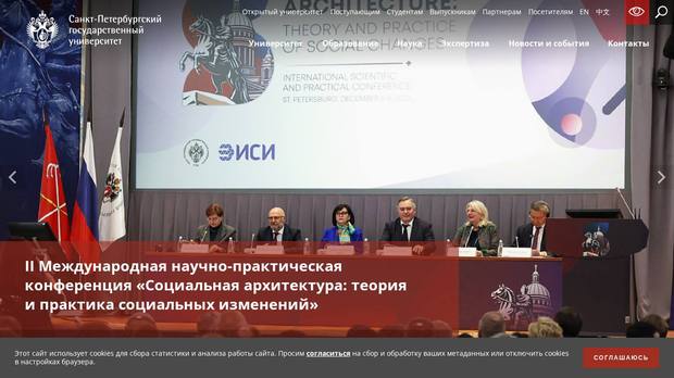 Сайт из ниши «Образование», который разобрала платформа